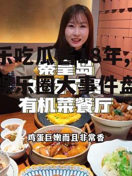 娱乐吃瓜酱18年,年度娱乐圈大事件盘点