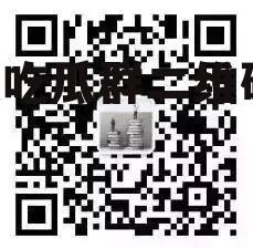 娱乐吃瓜群二维码qq