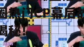 娱乐cp吃瓜直播,娱乐圈热门CP幕后故事大揭秘！