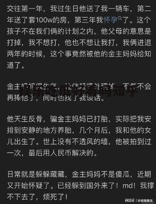 娱乐吃瓜好看吗知乎