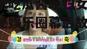 娱乐吃瓜酱晚归女生,揭秘娱乐圈幕后故事