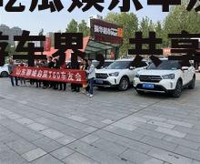 318吃瓜娱乐车友会,畅游车界，共享欢乐时光