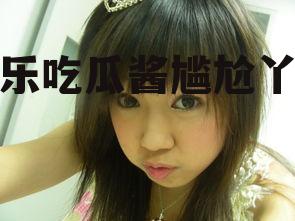 娱乐吃瓜酱尴尬丫头