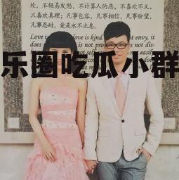 娱乐圈吃瓜小群众