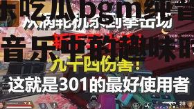 娱乐吃瓜bgm纯音乐,纯音乐中的趣味时光